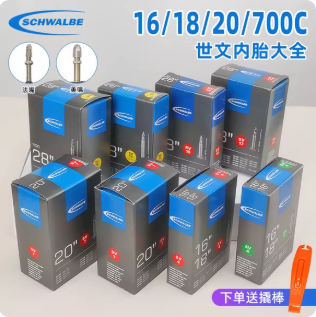 Schlauch Schwalbe SV13 26 40/62-559 SV-Sclaverand-Ventil 6Omm extra long